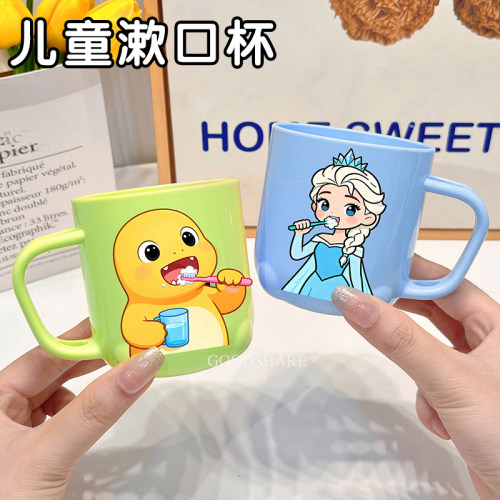 儿童漱口杯PP防摔耐用可爱奶龙