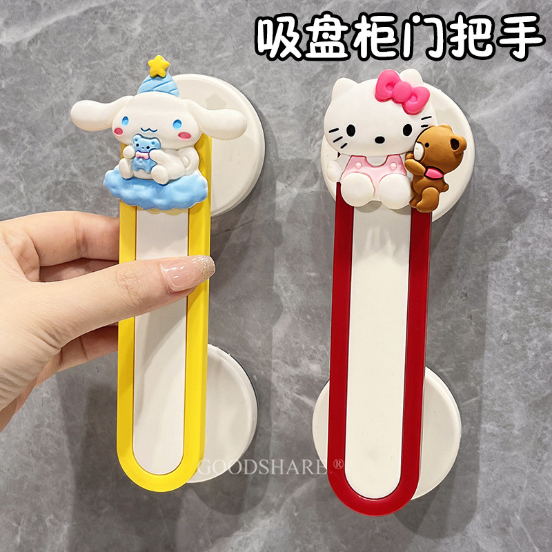 真空吸盘抽屉橱柜门把手图片