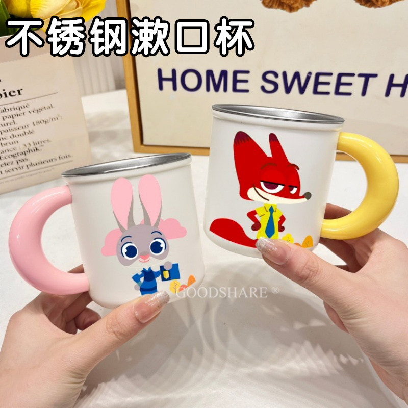不锈钢手柄洗漱杯防霉抗菌卡通动物城朱迪尼克成人儿童漱口杯牙缸