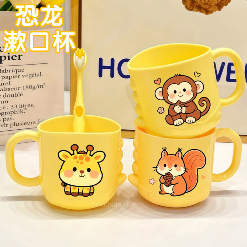 儿童洗漱杯2026新款漱口杯PP加厚防摔可爱卡通宝宝刷牙杯牙缸家用
