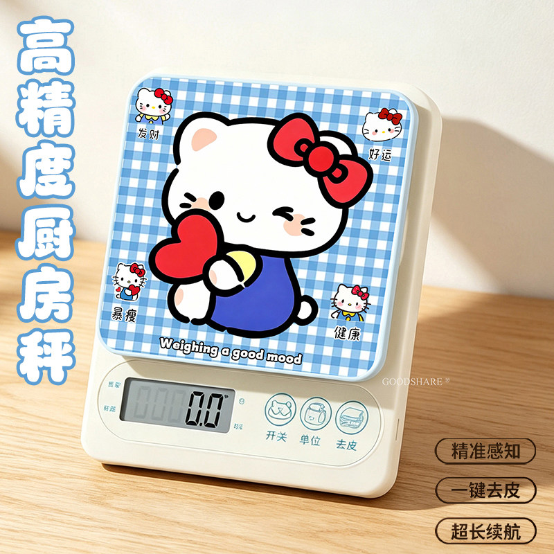 高精度厨房秤0.1克长续航卡通KT猫茶叶调料烘焙克数电子秤精准