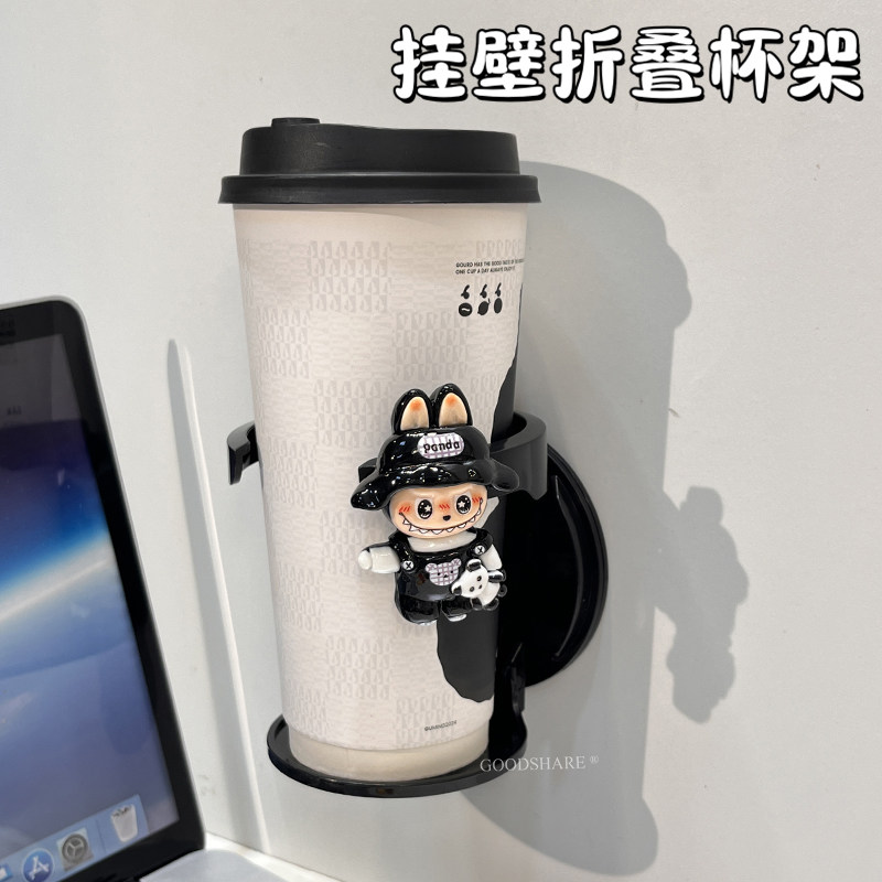 壁挂式家用折叠杯架免打孔可爱卡通办公室咖啡杯收纳架水杯置物架图片