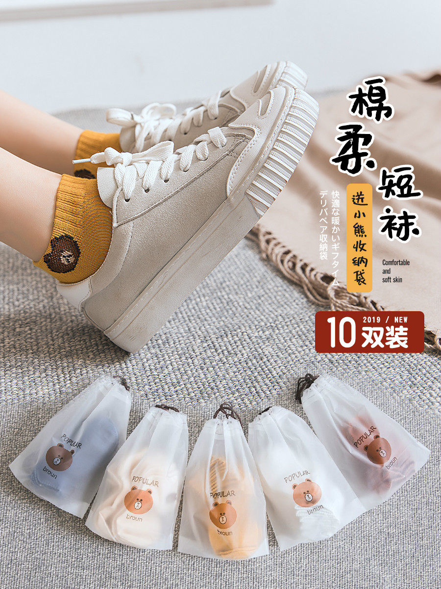 10双 袜子女短袜浅口夏天薄款女士短筒可爱日系潮小熊船袜女