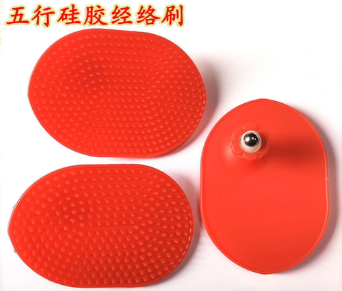 良咔瘦身刷经络刷美体刷