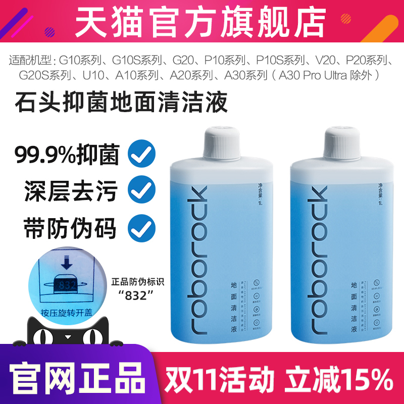 官网正品，假一赔十