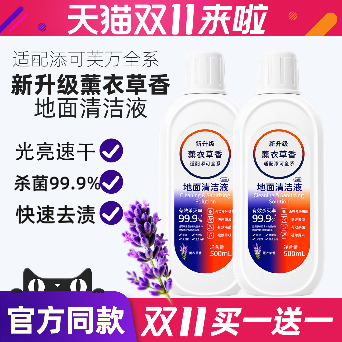 配添可芙万洗地机清洁液2.0/3.0/Stretch/艺术家滚刷滤网配件耗材