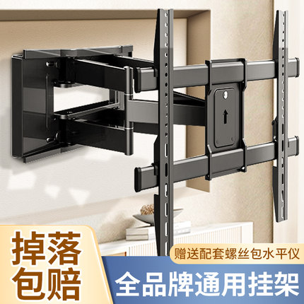 电视机挂架通用壁挂伸缩旋转万能挂墙支架子小米海信tcl5565740寸