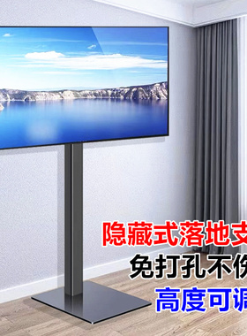 液晶电视机底座落地移动支架免打孔显示器屏立式隐形脚架挂子推车