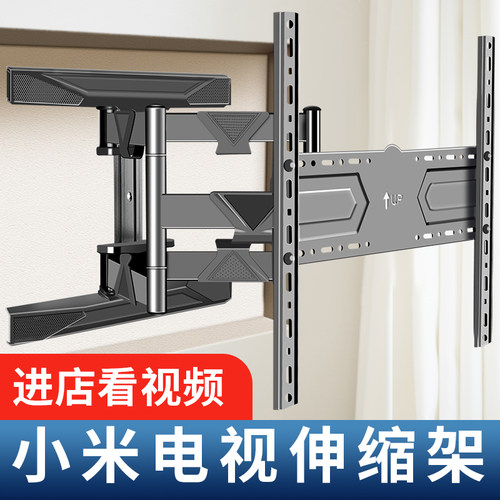 旭熙小米全型号电视折叠移动挂架