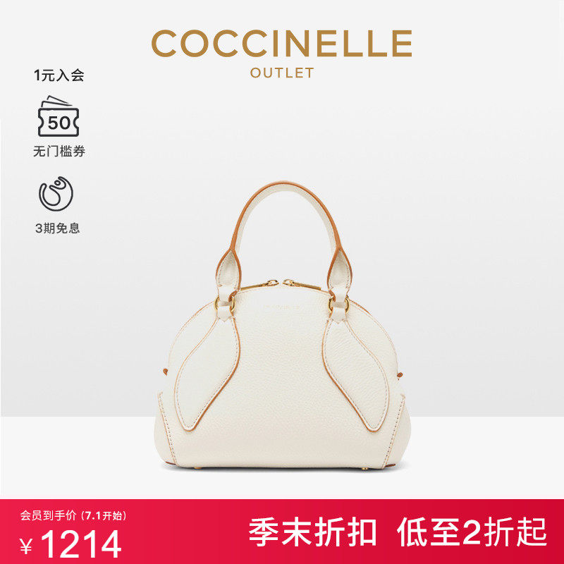 COCCINELLE/可奇奈尔COLETTE小号牛皮贝壳包斜挎手提包