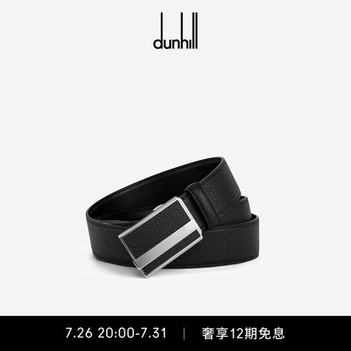自动扣Dunhill/登喜路男士毫米