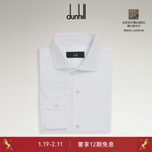 dunhill登喜路男士 白色日常基础款 正装 棉质衬衫