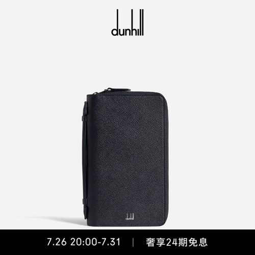 零钱包dunhill/登喜路