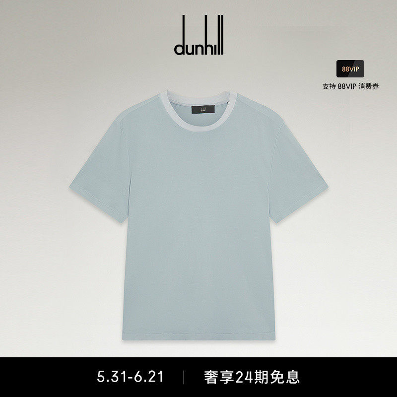 dunhill登喜路男士靛蓝色双面棉布短袖 T 恤春夏
