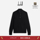 dunhill登喜路男士 衫 黑色超细羊绒长袖 Polo