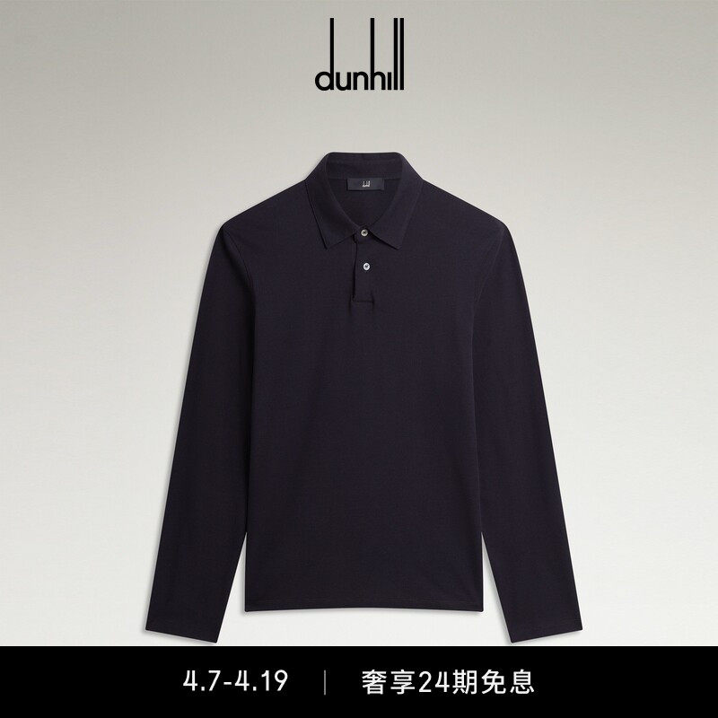 dunhill登喜路男士棉质真丝珠地布长袖 Polo 衫