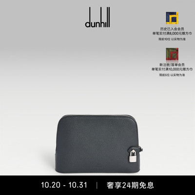 2026秋冬新品dunhill登喜路男黑色Bourdon 27手拿包