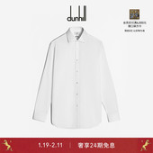 衬衫 dunhill登喜路男士 海岛棉正装 衬衣商务通勤基础休闲秋冬