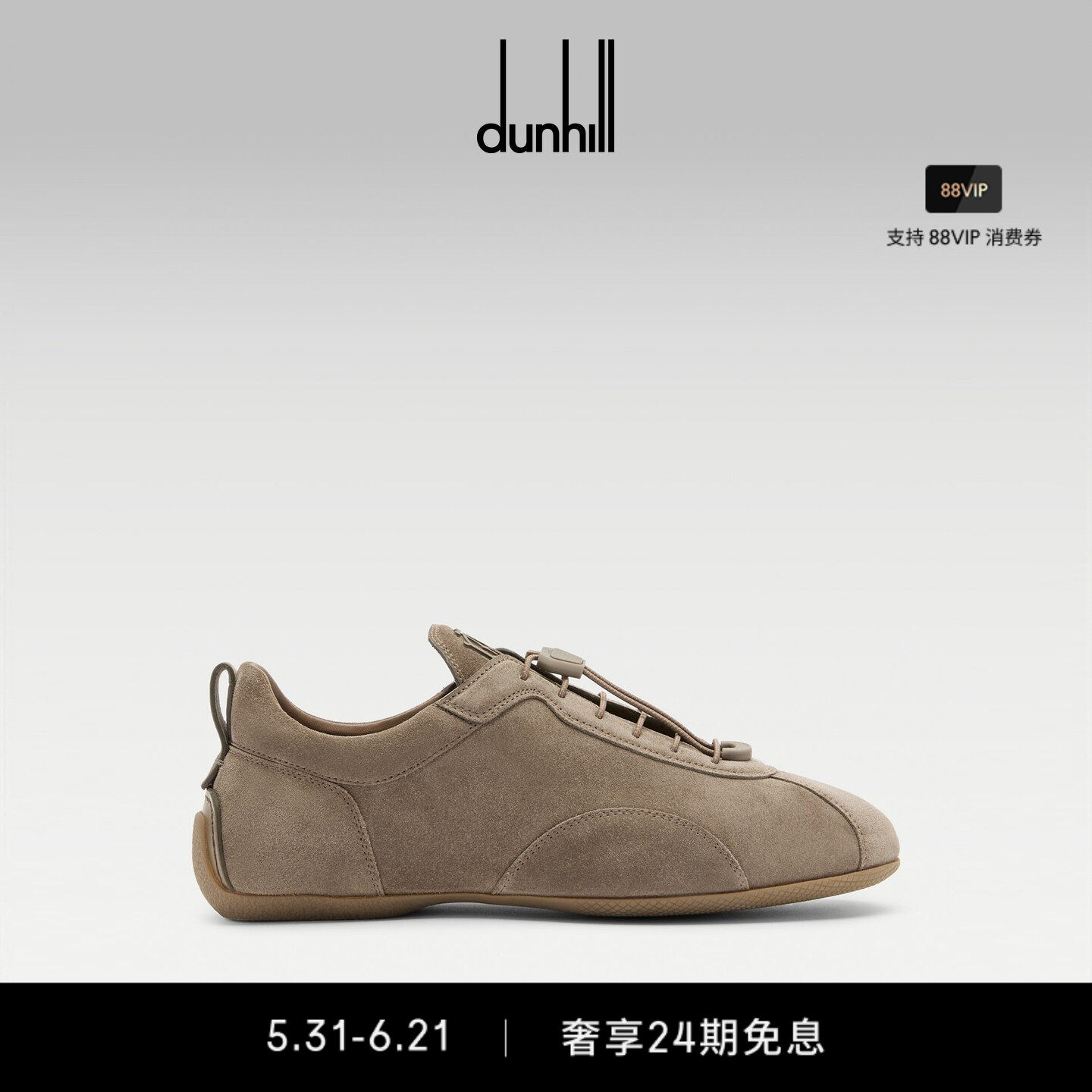 2026早秋新品dunhill登喜路男士卡其色绒面革 Davies 运动休闲鞋
