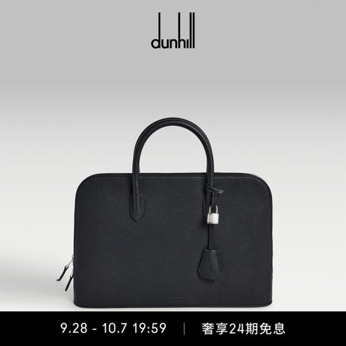 登喜路男士粒面小牛皮公文包