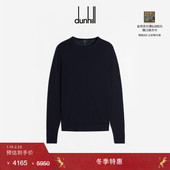 冬季 特惠 dunhill登喜路男士 美利奴羊毛圆领套头衫 休闲日常春