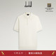 dunhill登喜路男士 休闲运动 基础款 丝棉短袖 Polo衫