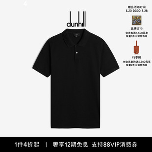 dunhill登喜路男士 Polo AD标识短袖 衫 简约休闲轻薄夏季