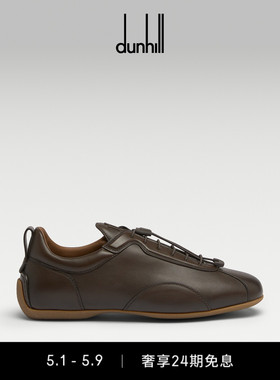 2026春夏新品dunhill登喜路男士棕色Davies擦色小牛皮运动鞋