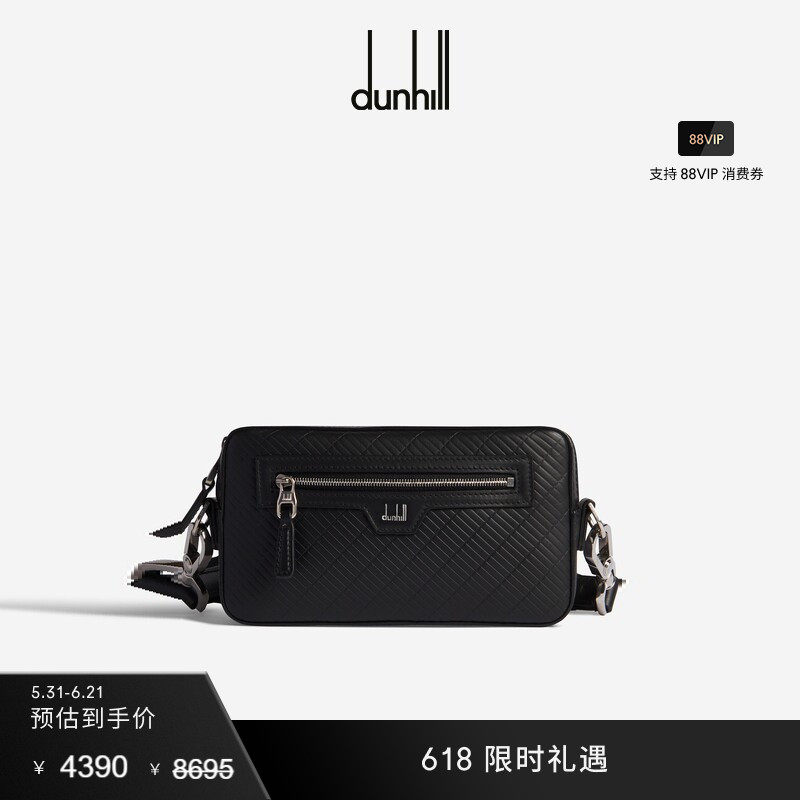 【季末特惠】dunhill登喜路男士Contour 西区包斜挎包商务通勤