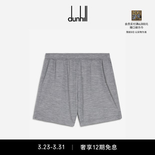 短裤 Athluxury奢华运动羊毛运动裤 休闲 dunhill登喜路男士