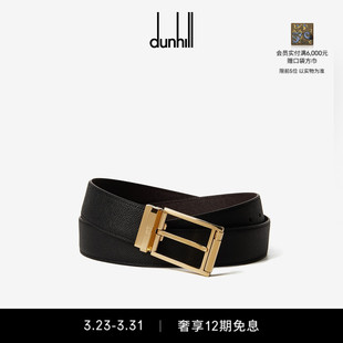 带扣Cadogan双面皮带 dunhill登喜路男35毫米滚轴式 礼物