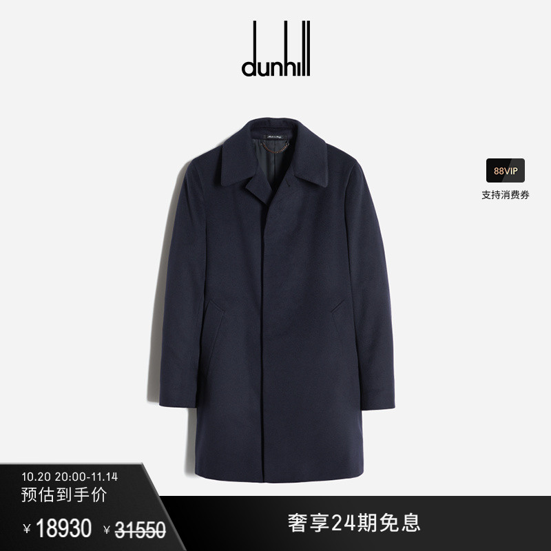 羊绒中长款外套dunhill秋冬