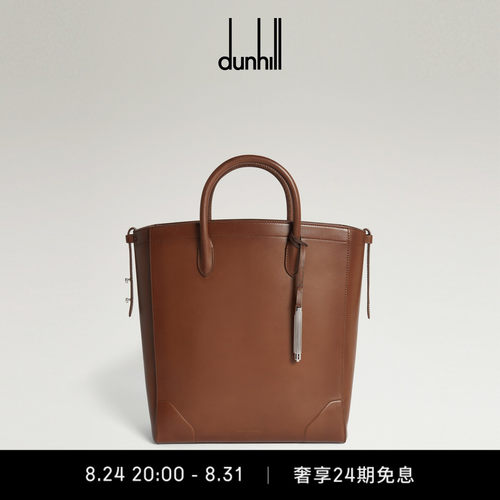 dunhill登喜路男CENTURY TOTE 33擦色小牛皮托特包棕