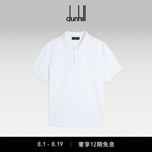 象牙白棉质人字纹短袖Polo衫