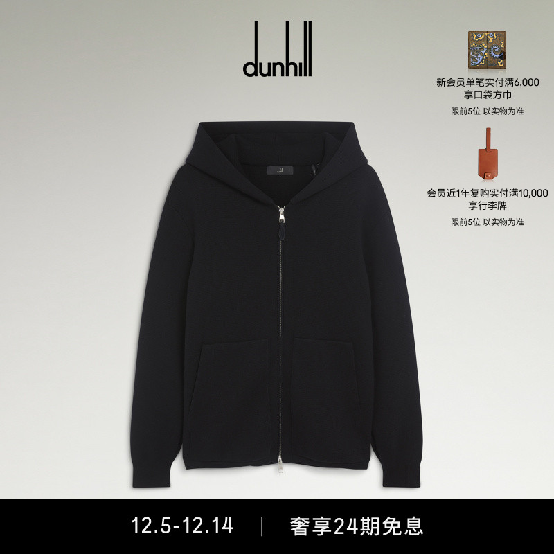 针织外套dunhill登喜路