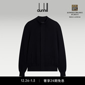 2026早春新品 棉羊绒飞行员夹克 dunhill登喜路男士 12GG
