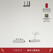 2025秋冬dunhill登喜路男士 缟玛瑙钉纹袖 扣