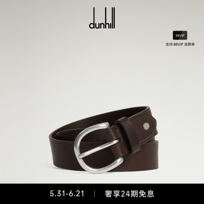 2026春夏新品dunhill登喜路男士巧克力色27毫米圆角马缰革皮带