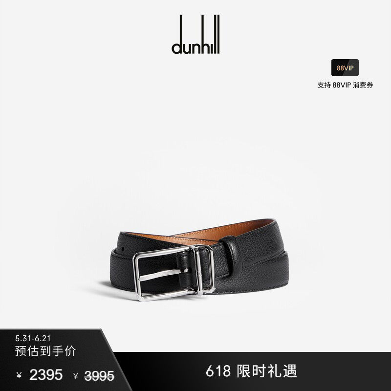 【季末特惠】dunhill登喜路男士30mm1893Harness搭扣皮带夏季