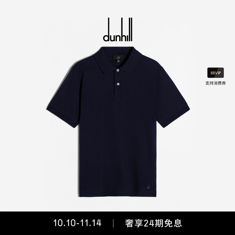 棉质短袖polo衫dunhill/登喜路