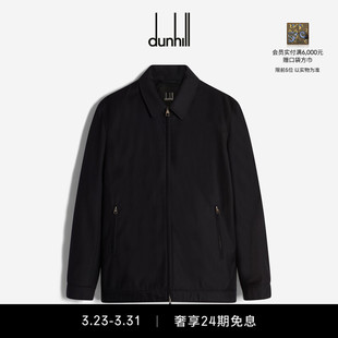 dunhill登喜路男士 轻质羊毛夹克外套通勤商务休闲春季