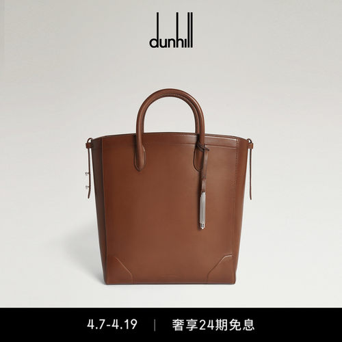 【礼物】dunhill登喜路男CENTURY TOTE 33擦色小牛皮托特包棕