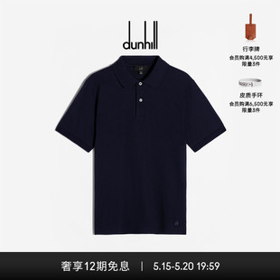 520礼物新品 Alfred dunhill登喜路 Dunhill徽章棉质短袖 Polo衫