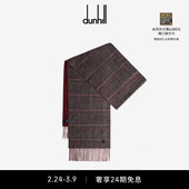 威尔士格纹羊绒双面围巾精致优雅 dunhill登喜路男士 礼物