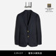 dunhill登喜路男士 高捻羊毛席纹呢旅行西服外套商务通勤秋冬 西装
