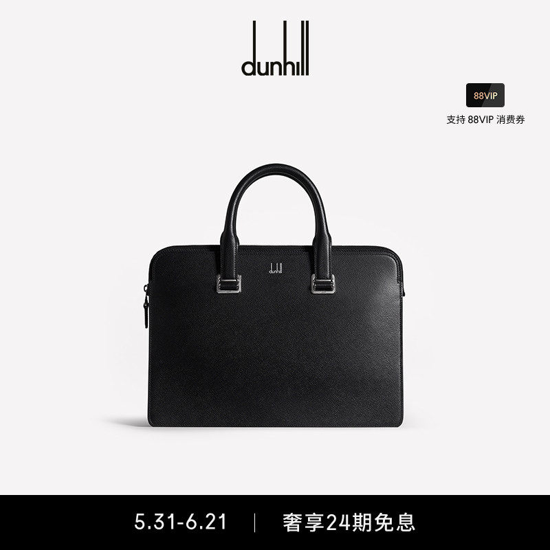 dunhill登喜路男士黑色 Cadogan系 列公文包商务通勤