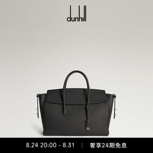 dunhill登喜路男CENTURY FLAP TOTE 42翻盖托特包灰
