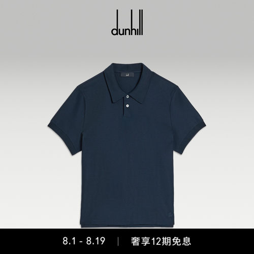 登喜路AD徽标棉质珠地短袖Polo衫
