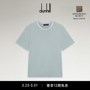 恤 dunhill登喜路男士 靛蓝色双面棉布短袖