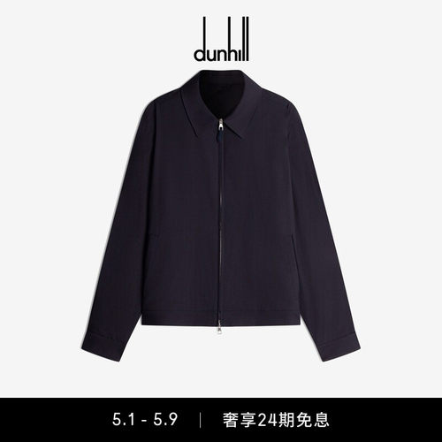 dunhill登喜路束腰上衣